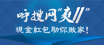 “爽11”你爽了嗎？