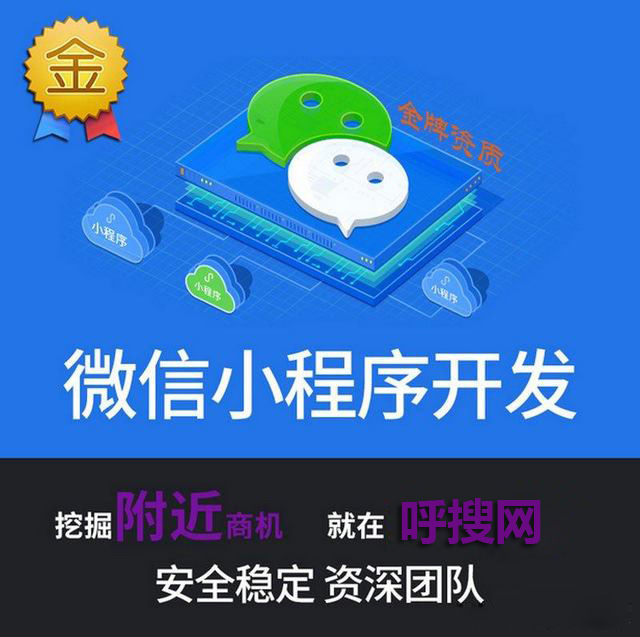 淺談美容行業(yè)開發(fā)微信小程序的優(yōu)點(diǎn)