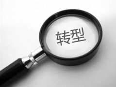 小程序?qū)τ谄髽I(yè)轉(zhuǎn)型帶來了什么？