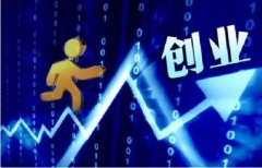 微信小程序帶來的創(chuàng)業(yè)機會和隱憂