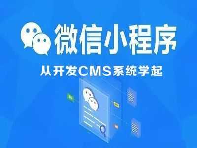 實際開發(fā)微信小程序過程中遇到的一些問題