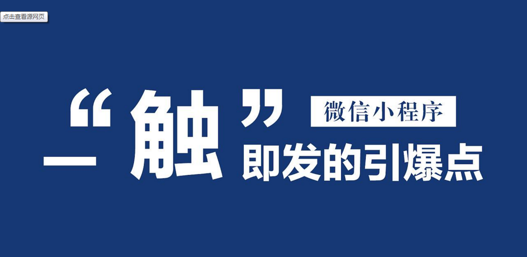 微信小程序添加門店的方式介紹