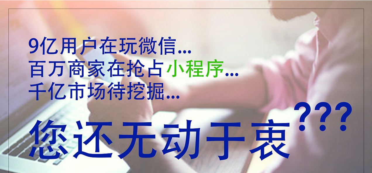 查看微信小程序源代碼需要方式方法