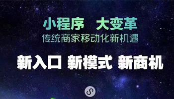 微信小程序?qū)嵗创a可以通過(guò)網(wǎng)絡(luò)下載
