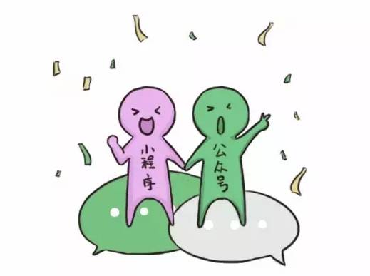 公眾號小程序做的好的是哪個