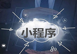 微信公眾號小程序設(shè)置步驟你們知道么？