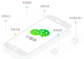 微信小程序怎么綁定店鋪？幾個(gè)具體要求有哪些