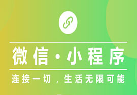 電商新時(shí)代如何突圍市場(chǎng) 科技融合大勢(shì)所趨
