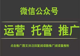 微信訂閱號(hào)關(guān)聯(lián)小程序有哪些不同的功能?