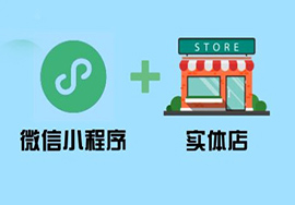 美容微信小程序開(kāi)發(fā)，有哪些前景呢