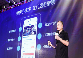 微信公眾號關(guān)聯(lián)門店小程序有什么功能??？