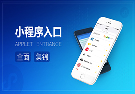 對(duì)在微信小程序可以開(kāi)店嗎的問(wèn)題分析