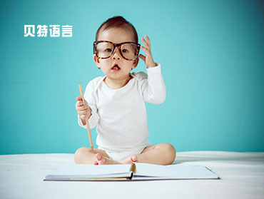 貝特語言迎六一“最美小主播”投票活動