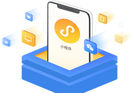 微信小程序發(fā)展的前景是怎樣的呢？