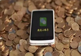 比較好的免費微信小程序商城都有哪些？