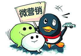 呼和浩特微信營銷的七大優(yōu)勢你都get到了嗎？