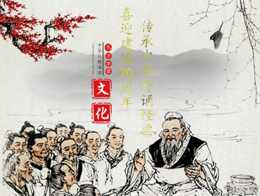 內(nèi)蒙古青少年普法教育“吟誦經(jīng)典”活動