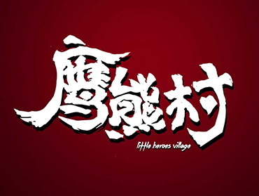 內(nèi)蒙古圖途商貿(mào)有限公司官網(wǎng)