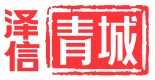澤信青城地產(chǎn)現(xiàn)場簽到抽獎(jiǎng)營銷活動(dòng)