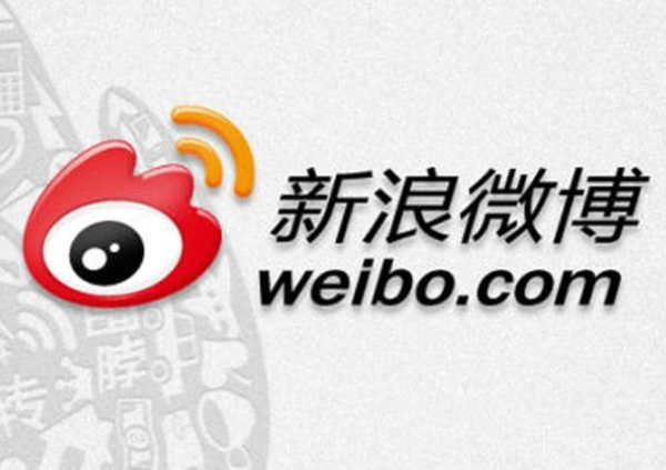 微博上如何做社交電商