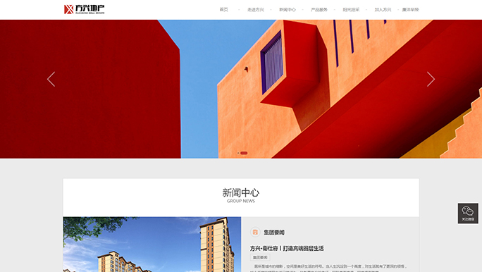 包頭方興地產(chǎn)官網(wǎng)