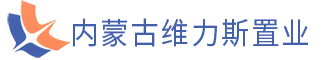 呼搜網(wǎng)絡(luò)智能短信拓客與內(nèi)蒙古維力斯置業(yè)