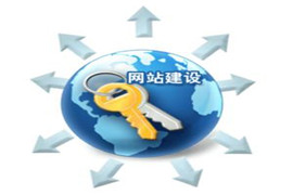 網(wǎng)站改版需要注意什么？企業(yè)網(wǎng)站改版需要注意