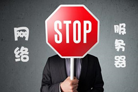 服務(wù)器突然暫停要如何應(yīng)對?服務(wù)器暫停原因及解