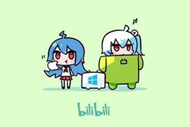 以bilibili為例談在社區(qū)行業(yè)投資的實(shí)戰(zhàn)經(jīng)驗(yàn)和思考