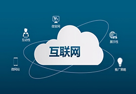 因特網(wǎng)，萬(wàn)維網(wǎng)，互聯(lián)網(wǎng)什么區(qū)別？
