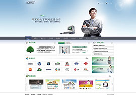 如何才能使得中小企業(yè)網(wǎng)站建設(shè)脫穎而出?
