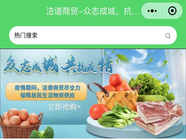 如何利用微信小程序做電商