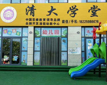 清大學(xué)堂微信推廣