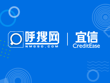 呼搜網(wǎng)絡(luò)AI智能電話機(jī)器人與宜信惠普簽約成功