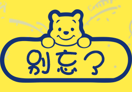運營微信小程序，可別忘了大爺大媽們！